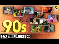 Best of 1990's | Bengali Movie Songs | Video Jukebox