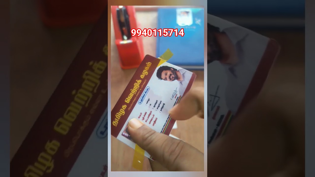 sublimation pvc card printing | 2d sublimation mobile cover printing | tvk membership card printing