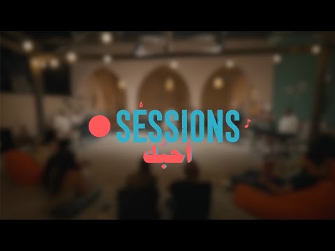 Ahebbek - Hussain Al Jasmi