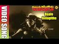 Baalu Belagithu Kannada Video Song Baalu Belagithu Rajkumar Jayanthi TVNXT Kannada Music