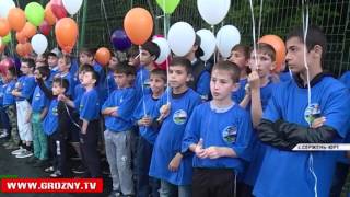 В Чеченской Республике торжественно открыт «Горный ключ»