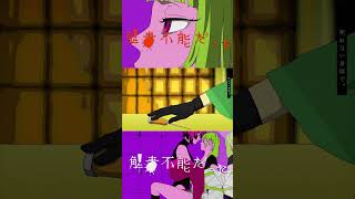 解毒不能だった / 栗山夕璃 feat. 重音テトSV＆初音ミク -Impossible to detoxify - (Short2)