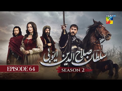 Sultan Salahuddin Ayyubi 𝗦𝗲𝗮𝘀𝗼𝗻 𝟮 Episode 64 - 11 Nov 2025 - HUM TV