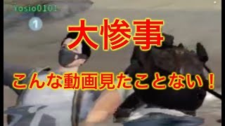 世界で一番撮れ高のない荒野行動