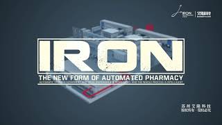 Integrated solution for outpatient pharmacy