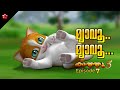 Myavu Myavu New Kathu Season 5 Theme Song For Kids 2025
