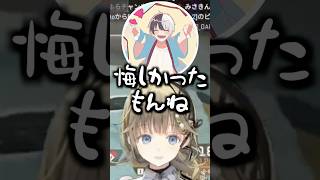 イナイレの声優が酷評されていたのが許せないカミトｗｗｗ【 ぶいすぽ、切り抜き、 】