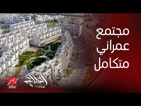 صورة مصغرة لفيديو العقار