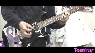 - 【エビスト】Teardrop【弾いてみた】