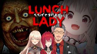 【 Lunch Lady 】夜の学校で給食のおばさんと鬼ごっこ with ちちげやまいもと。【 にじさんじ┊︎葉山舞鈴/アンジュ・カトリーナ/ニュイ・ソシエール/舞元啓介/コラボ 】