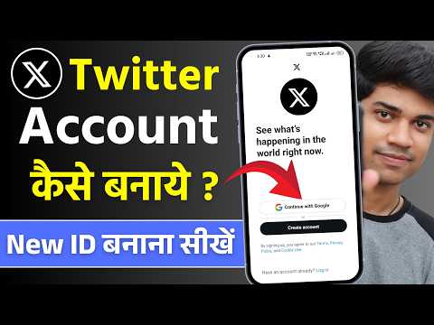 Twitter Acccount