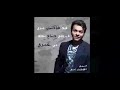 Mohamed Mohy - Fawadt Amry   ::   محمد محى - فوضت امري mp3