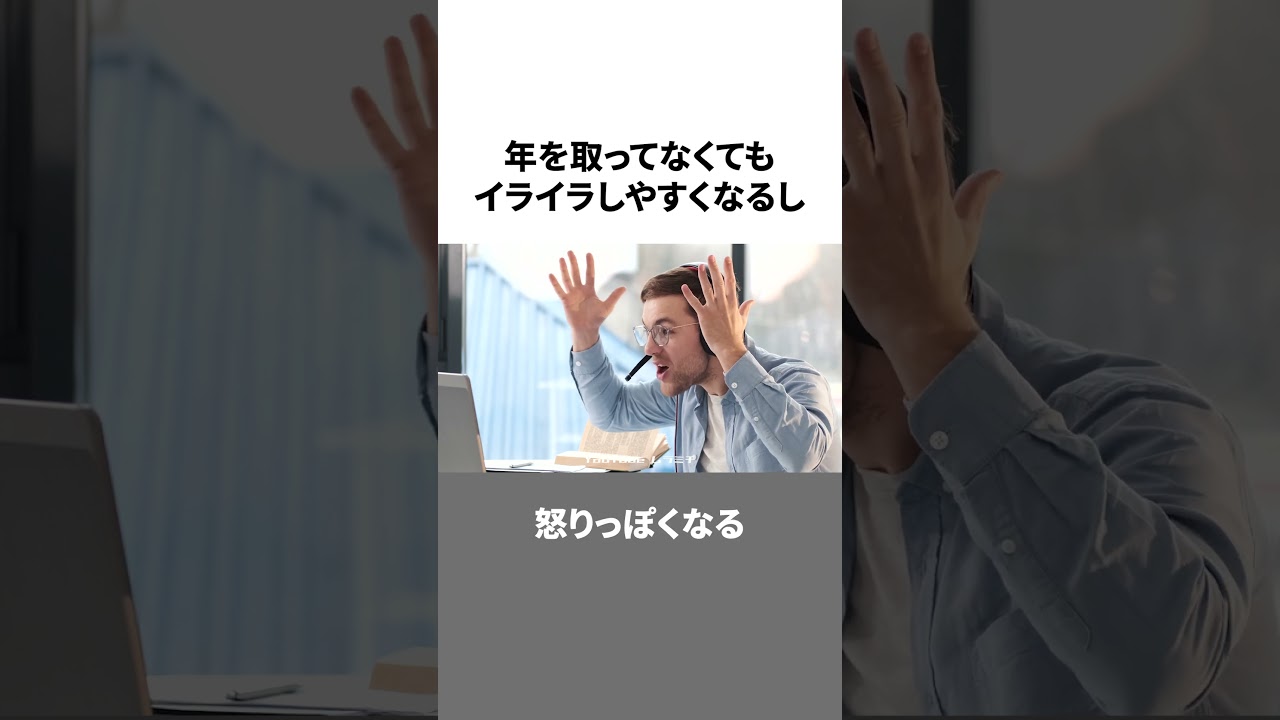 10年後に若者の老害化で日本が終わる理由