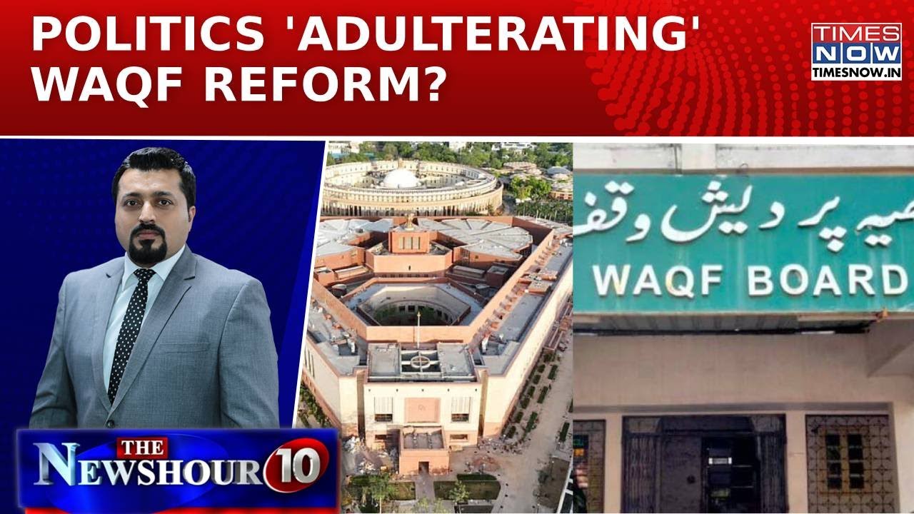 Waqf Politics Hits Fever Pitch | JPC On Waqf Bill Receives 1.25 Crore Feedback| Newshour Agenda