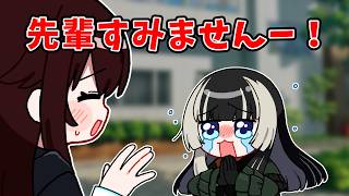 大先輩を誘うも致命的なミスをするらでん【ホロライブ手描き切り抜き/儒烏風亭らでん/ときのそら】