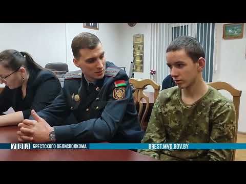 Bogdan Yunchik has been found