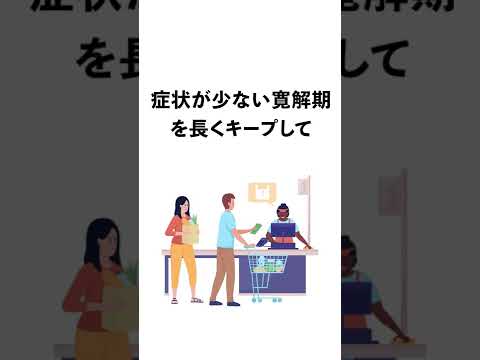 炎症:その正体、種類、症状、原因、治療法