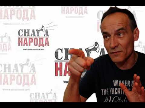 СНАГА НАРОДА - Вељко Пајовић