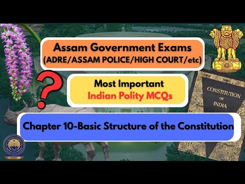 Most Important Indian Polity MCQs||Assam Government Exams||ADRE||ASSAM POLICE||HIGH COURT