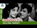 TMS P Susheela Songs Nalla Naal Paarkavo Song Bommalattam Tamil Movie Jayalalitha Jaishankar