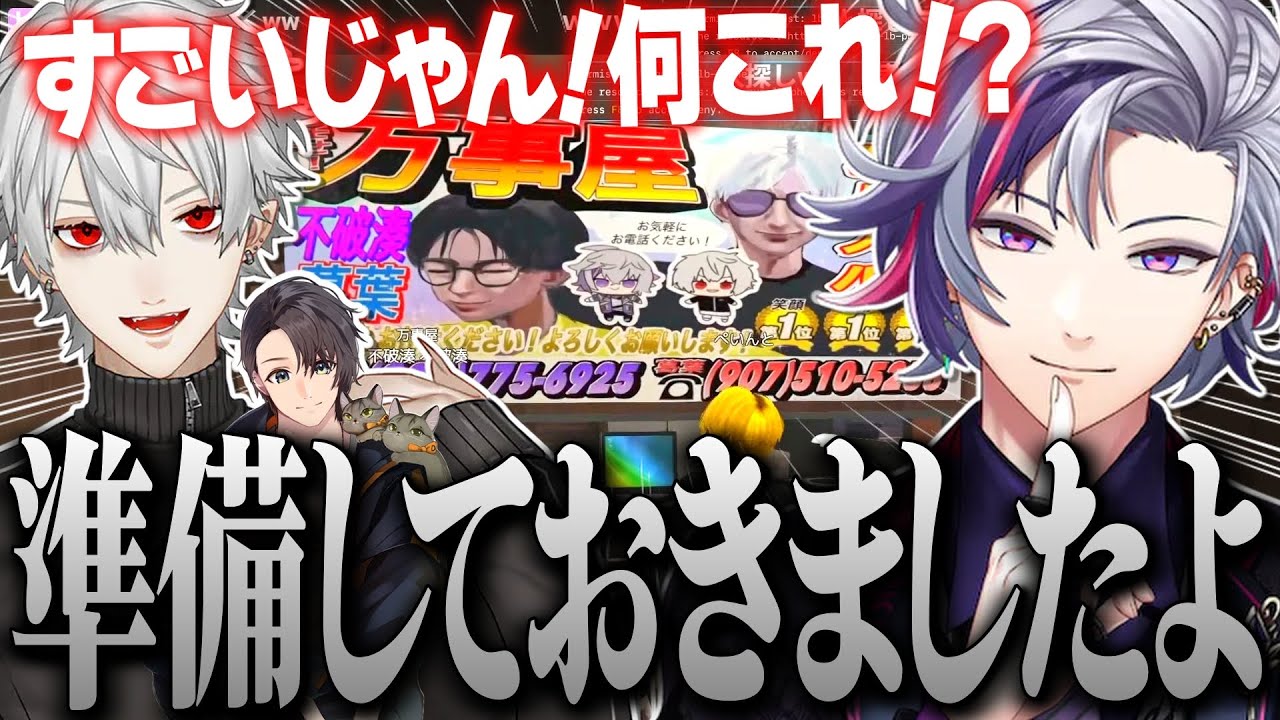YouTubeサムネイル