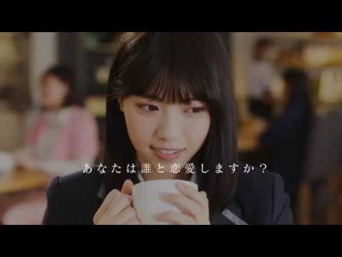 乃木恋 CM「1周年 白石✕西野」篇
