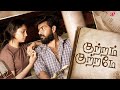 The Whole Family Is Hiding Something Kuttram Kuttrame Super Scenes Jai Bharathiraja