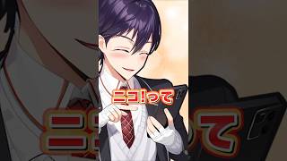 オーディションの話 #剣持刀也 #にじさんじ切り抜き #shorts #ai