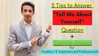 "Tell me About Yourself ?" - Best Sample Answer for College Students & Job Seekers
