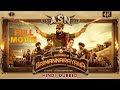 ADVENTURES OF SRIMANNARAYANA Hindi Dubbed Full Movie South Dubbed Movie 4K Eng Subs ASN