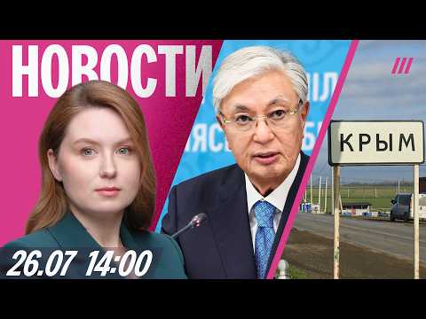 Путин готовит мобилизацию — Зеленский. В Крыму перестали продавать бензин. Теракт в Берлине