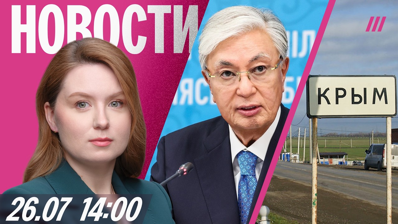 Путин готовит мобилизацию — Зеленский. В Крыму перестали продавать бензин. ?