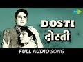 Dosti 1964 All Songs HQ Sanjay Khan Sushil Kumar Sudhir Kumar Uma
