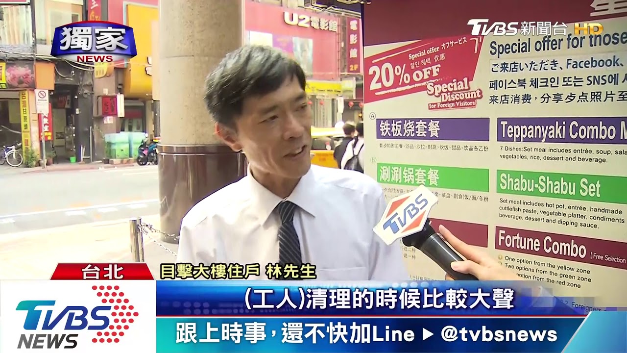施工偷倒水泥! 西門町鬧區水溝險遭「封管」