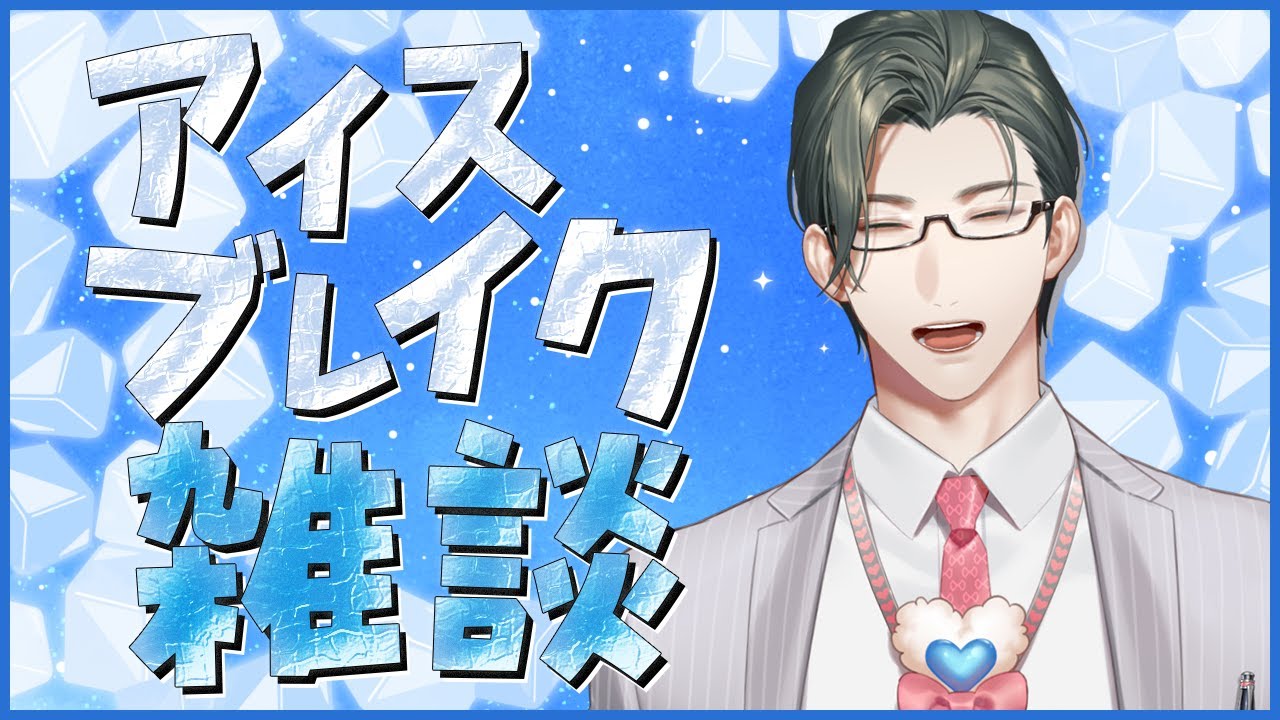 YouTubeサムネイル