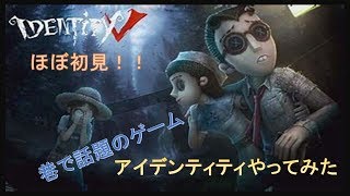 はじめてのアイデンティティー☆