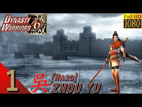 Dynasty Warriors 6 (Xbox 360) Zhou Yu Musou 1 (Hard) - No Commentary