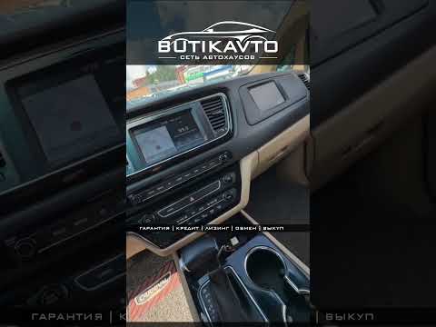 фото kia carnival iii 0