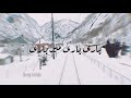 Aangan Ost Urdu Lyrics Without Dialogues #Farhan Saeed ft Naveed Nashad #Urdulyrics🎵❤️