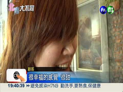 女孩最甜美的夢想 6合1甜點店