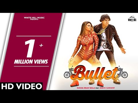 Bullet — watch video