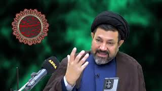 Series of talks on Imam Hussein (a.s.) in Quran, 9