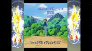 Pokemon Johto Journeys Opening jpn HD