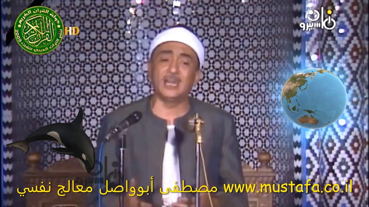 مفاهيم نفسية وقصص الأنبياء thumbnail