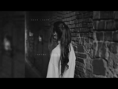 Женя і Катя - Інакше