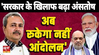 “The Movement Won’t Stop Now” | Public Anger Against the Modi Government Grows | Sheetal P. Singh