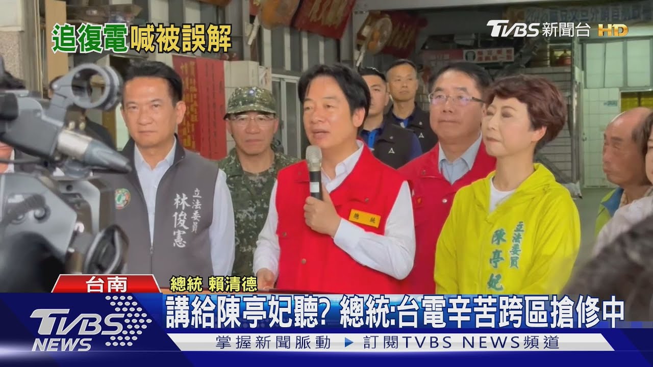勘災滑倒! 黃敏惠踩水溝蓋腳滑後仰重摔