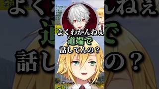 卯月コウのホーム【葛葉/剣持刀也/にじさんじ切り抜き】 #vtuber #shorts