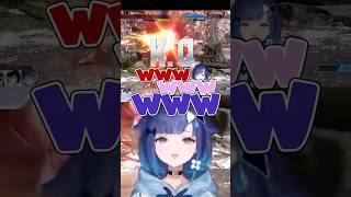 【RFN6】ありけんダルシムがキモ過ぎて爆笑のチームVC【ぶいすぽ/紡木こかげ】#shorts