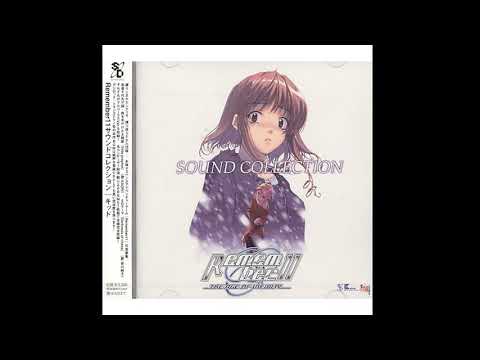 Remember 11 OST - Mantra